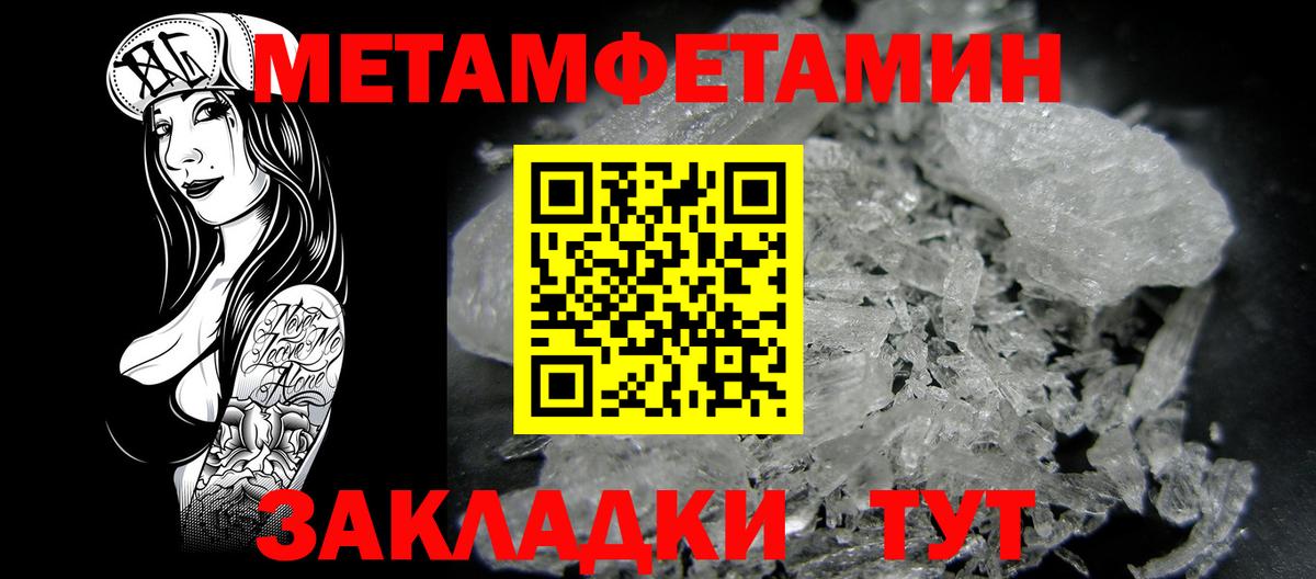 АМФЕТАМИН Розовый Красноярск