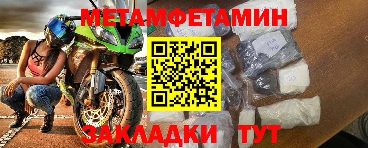 маркетплейс состав  Amphetamine  Красноярск  Вход с VPN  АМФЕТАМИН VHQ  Амфетамин 