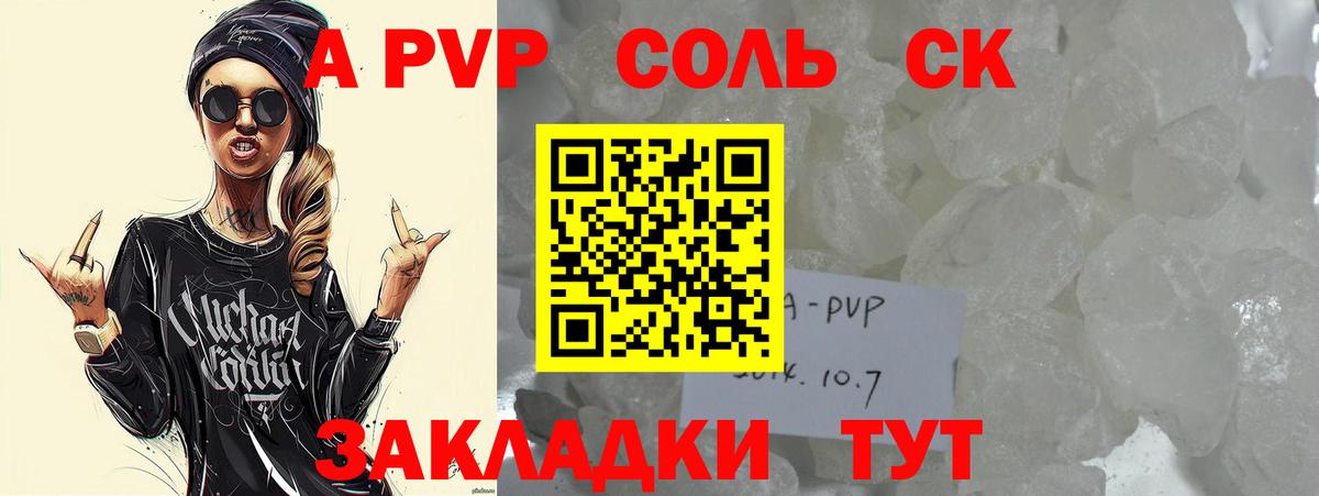 Вейп ТГК Красноярск