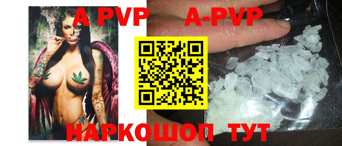Альфа ПВП СК КРИС Красноярск