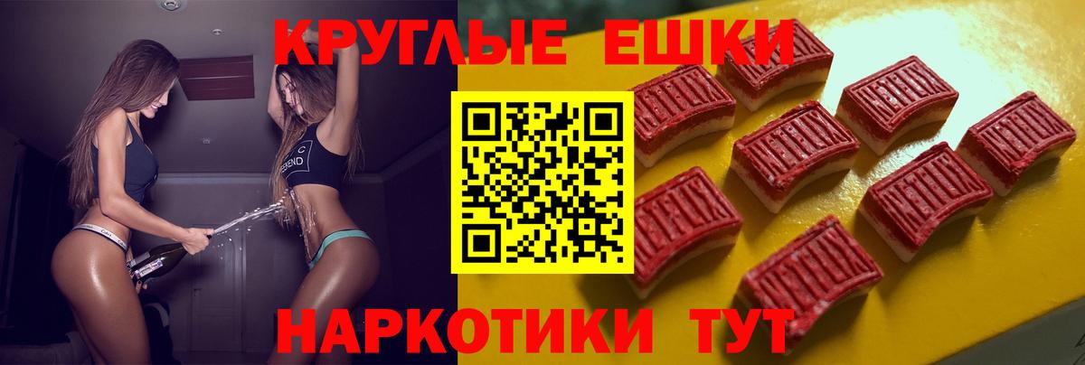 Экстази Punisher  Вход с VPN  Экстази диски  Красноярск 