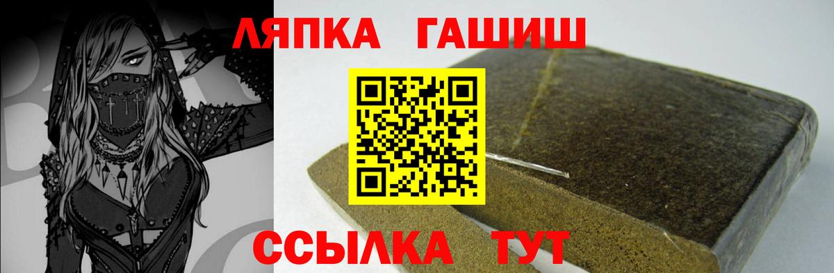 Кокаин  ГАШ  Вход с VPN  Конопля  Мефедрон   Красноярск  Codein  Продажа наркотиков  MDMA 