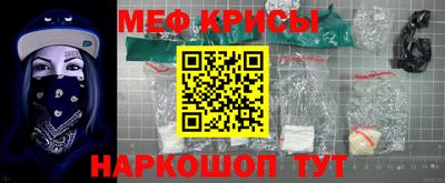 прущая мука Ипатово