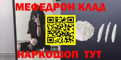 прущая мука Ипатово