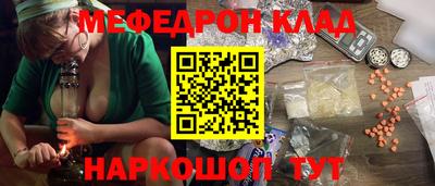 мескалин Изобильный