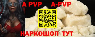 прущая мука Ипатово