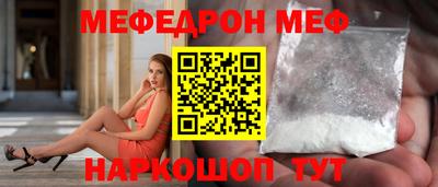 мескалин Изобильный