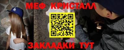 мескалин Изобильный