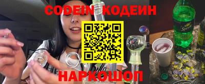 мескалин Изобильный