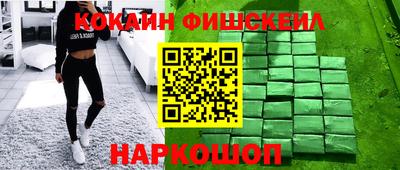 мескалин Изобильный