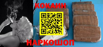 марки nbome Кандалакша