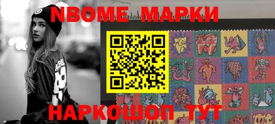 мескалин Изобильный