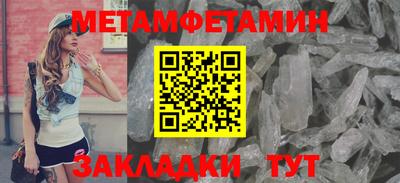 прущая мука Ипатово