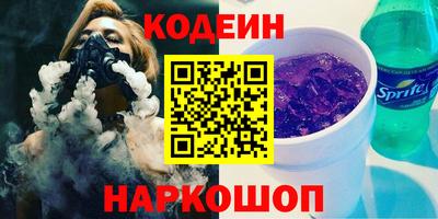 марки nbome Кандалакша