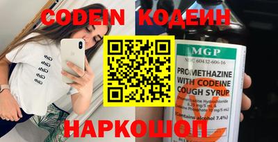 мескалин Изобильный