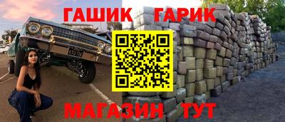 прущая мука Ипатово