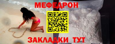 мескалин Изобильный