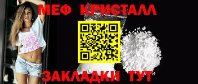 прущая мука Ипатово