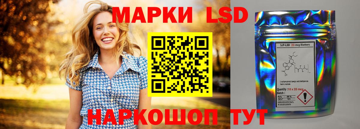 Красноярск  ЛСД экстази ecstasy  Вход с VPN  гидра ссылка  Лсд 25 экстази ecstasy 