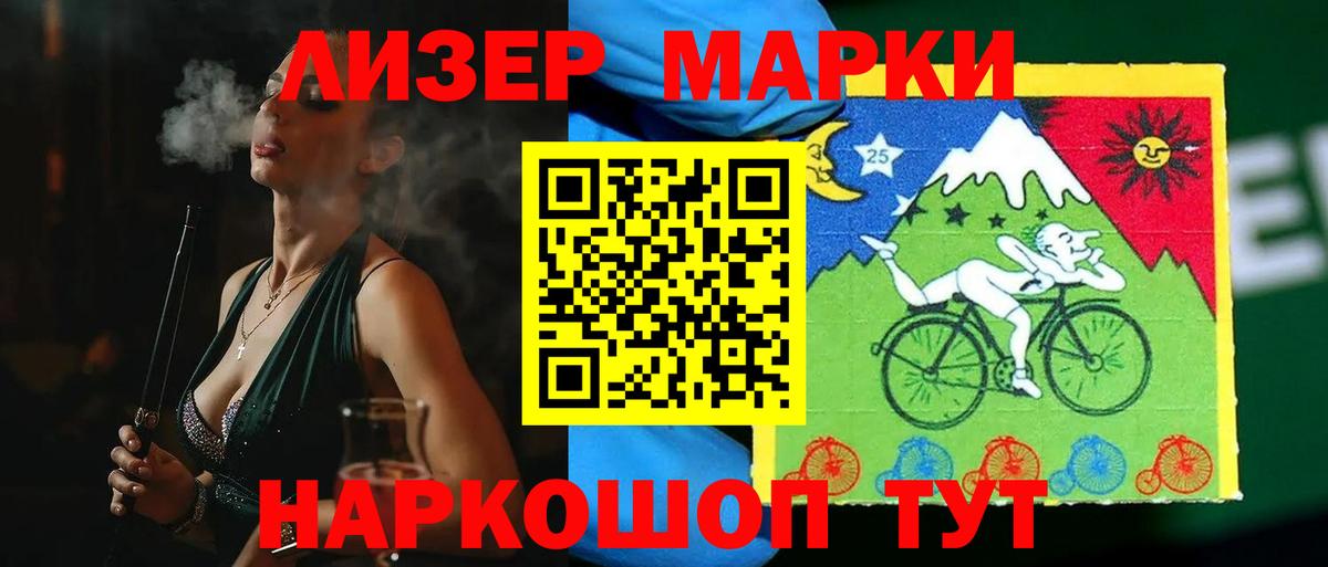 ЛСД экстази кислота Красноярск