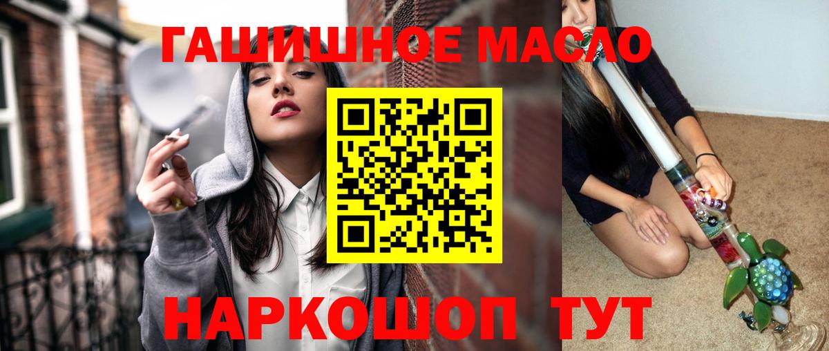 ТГК вейп Красноярск