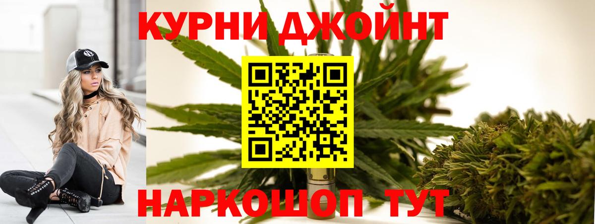 Конопля Ganja  Марихуана марихуана  Конопля гибрид  Красноярск  Вход с VPN  Бошки марихуана MAZAR 